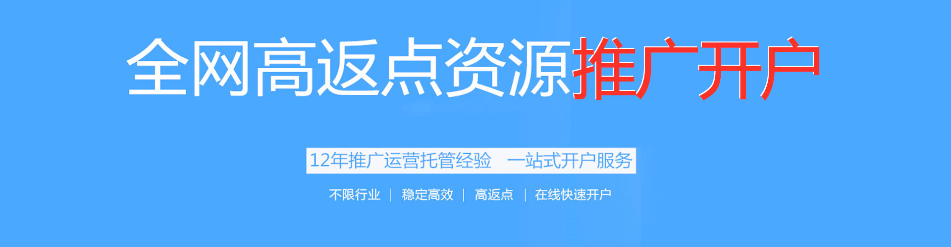 若羌sem竞价员