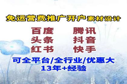 百度运营推广策略：成功案例解析