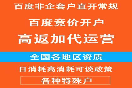 百度竞价推广公司案例分享：如何提高广告点击率